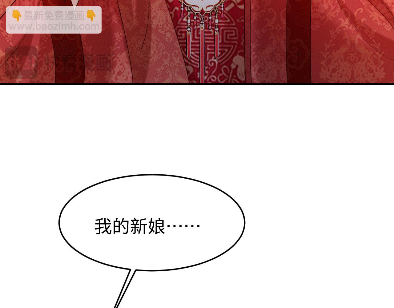 第75话 亲不够(1/3)-第75话
