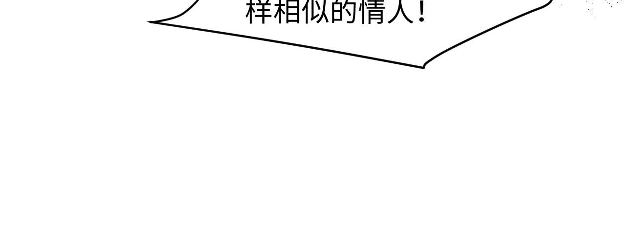 第75话 亲不够(1/3)-第75话