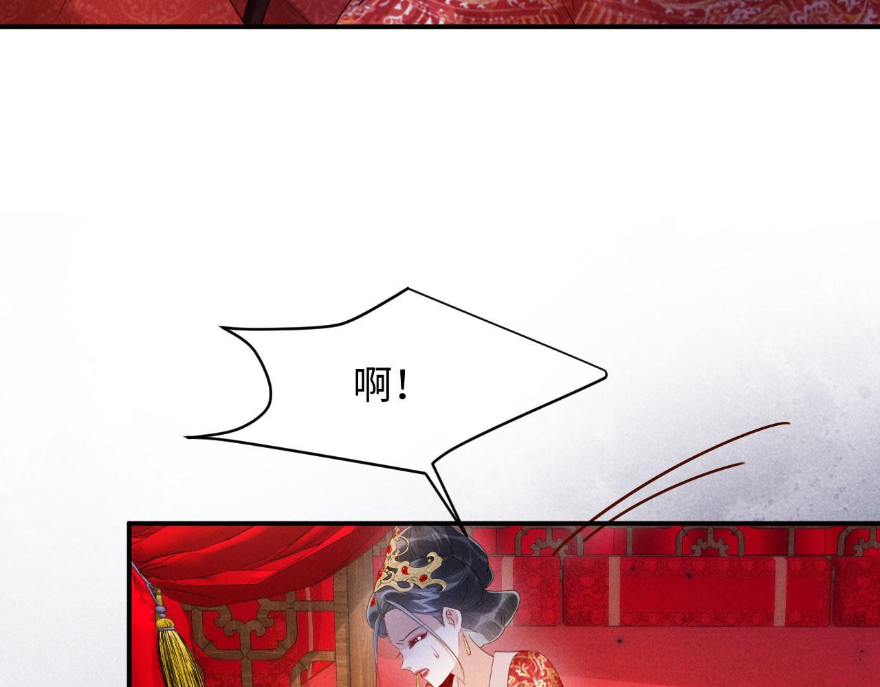 第75话 亲不够(1/3)-第75话