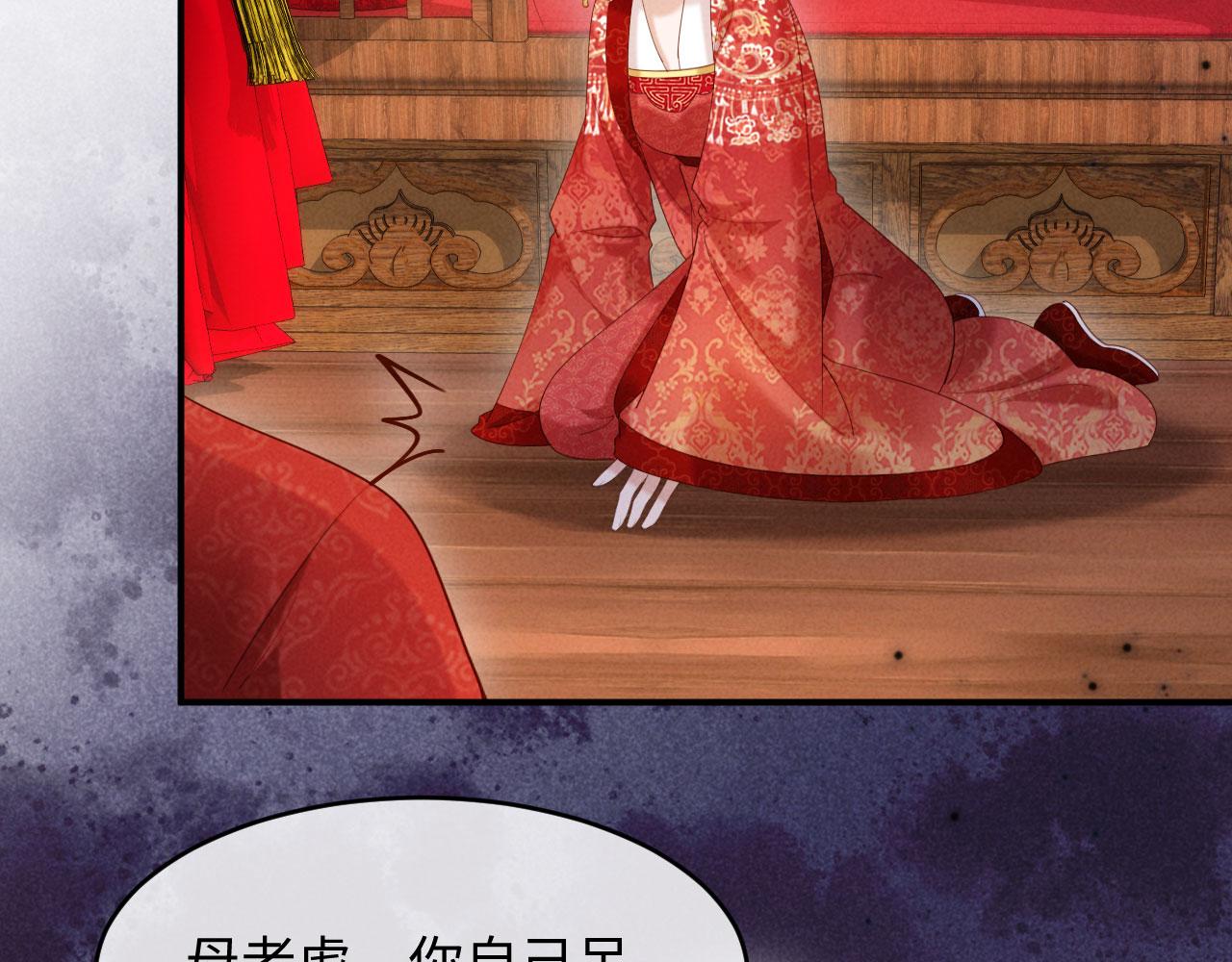 第75话 亲不够(1/3)-第75话
