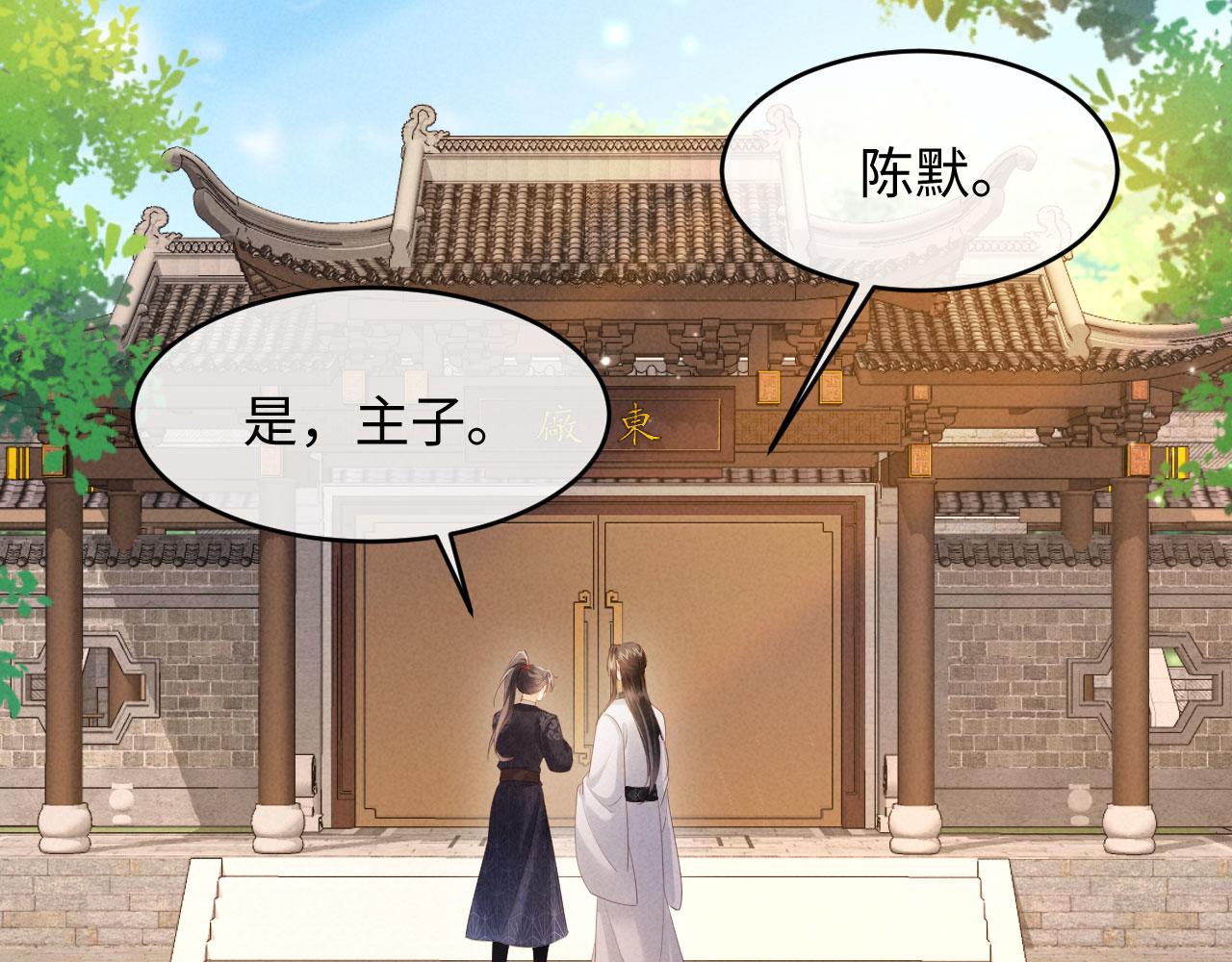 第75话 亲不够(1/3)-第75话