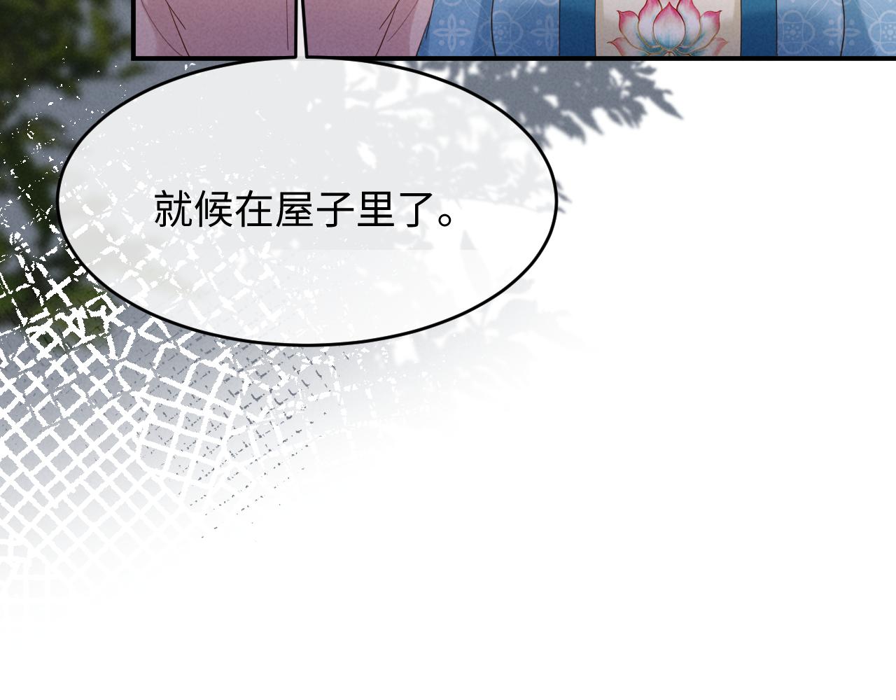 第77话 怀孕了！(1/3)-第77话