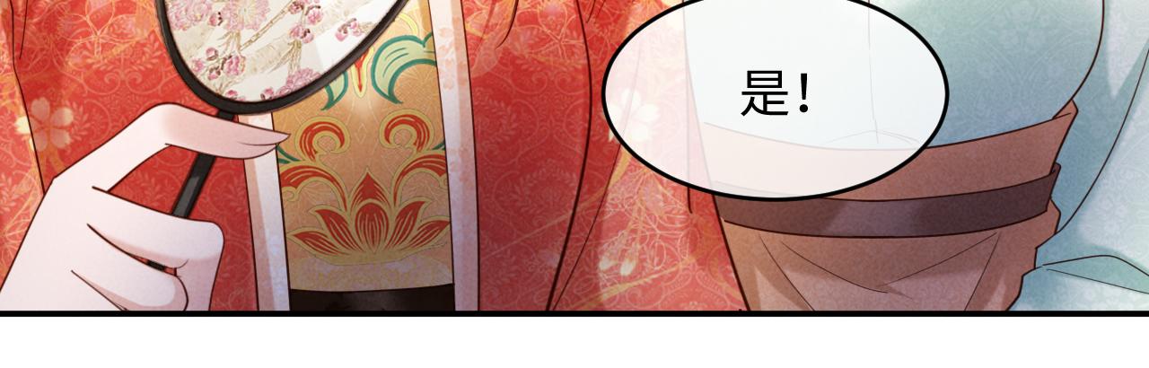 第77话 怀孕了！(1/3)-第77话