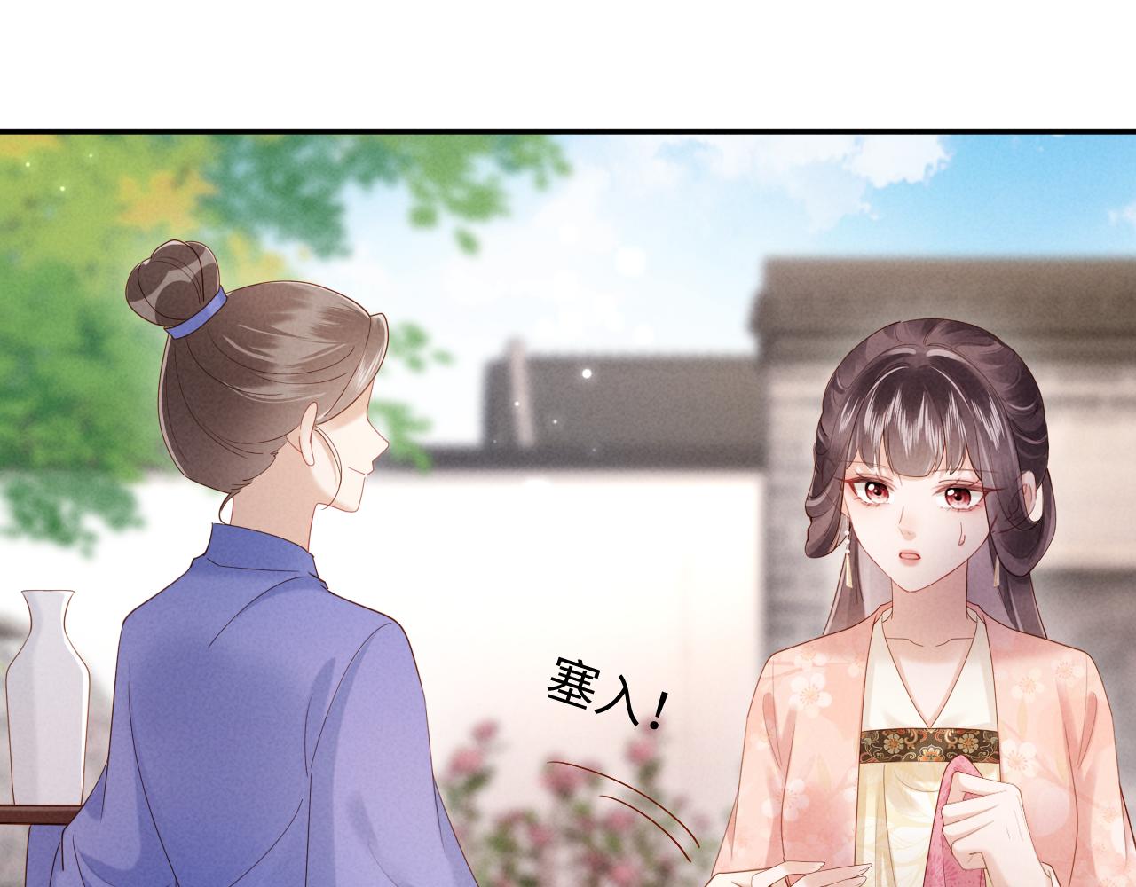 第77话 怀孕了！(1/3)-第77话