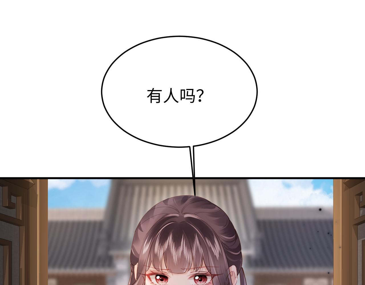 第77话 怀孕了！(1/3)-第77话