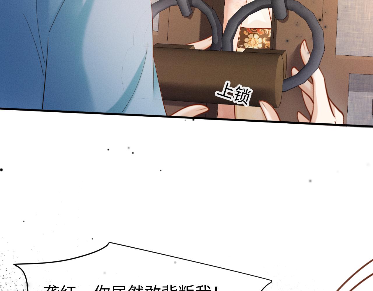 第77话 怀孕了！(1/3)-第77话