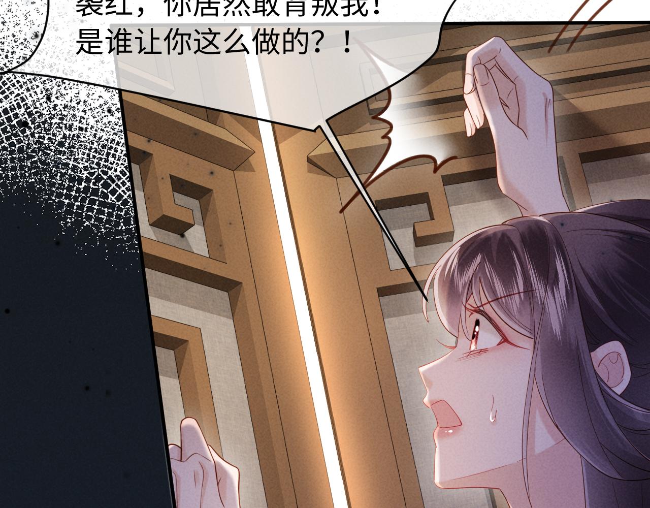 第77话 怀孕了！(1/3)-第77话