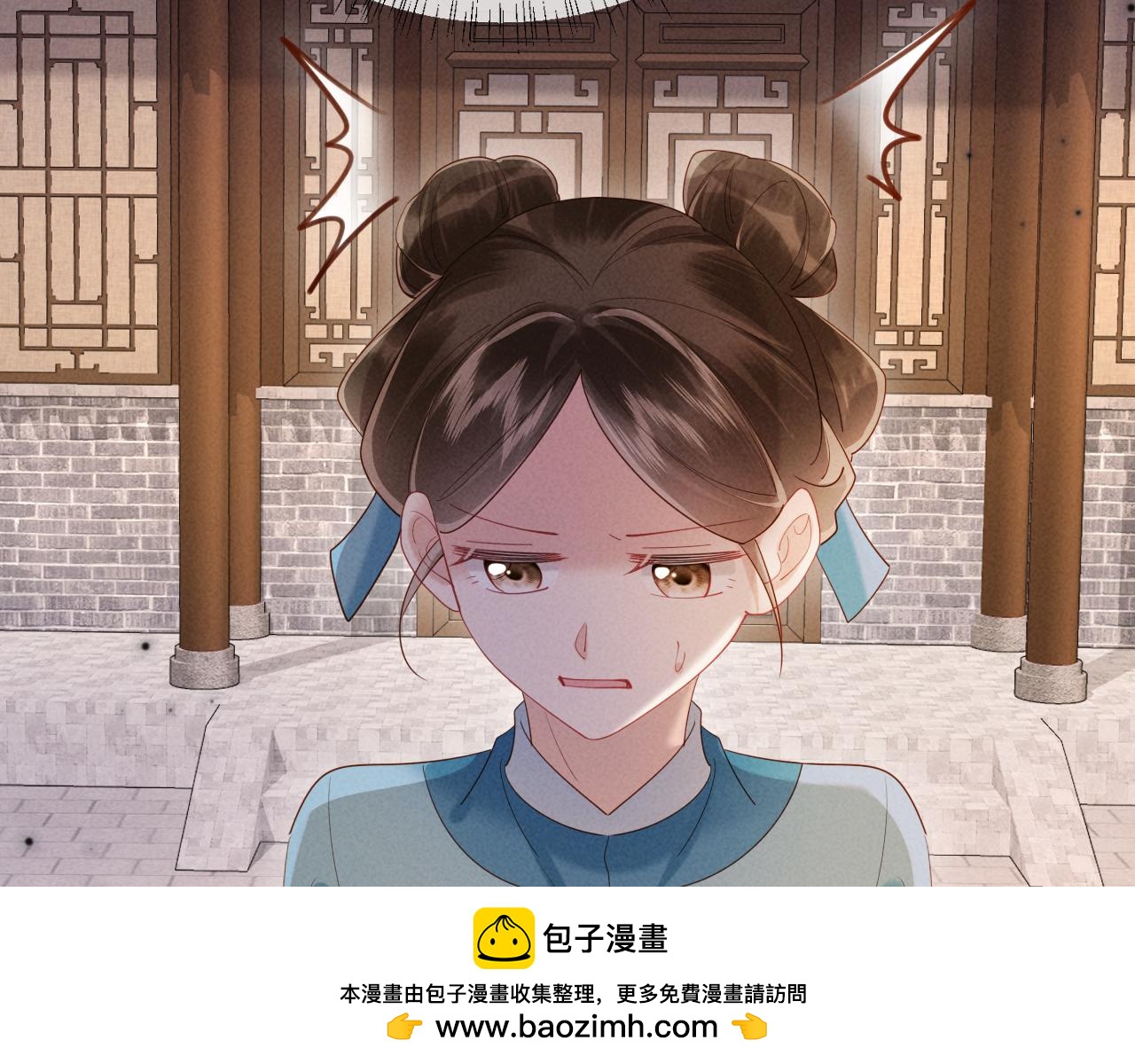 第77话 怀孕了！(1/3)-第77话