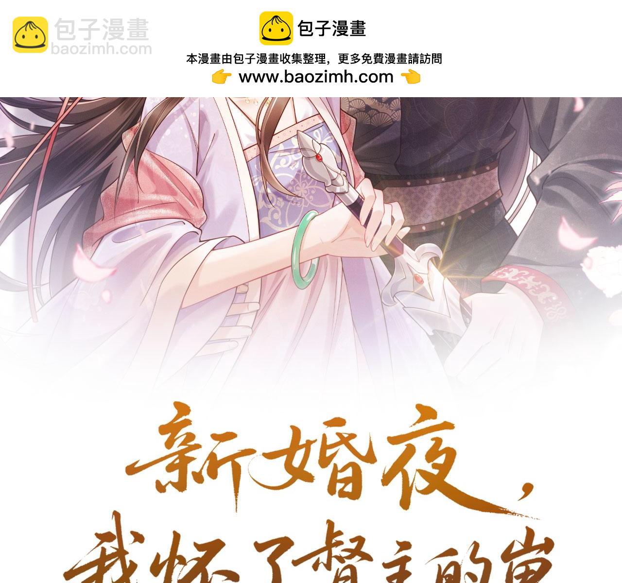 第7话 抬手就是一巴掌(1/3)-第7话