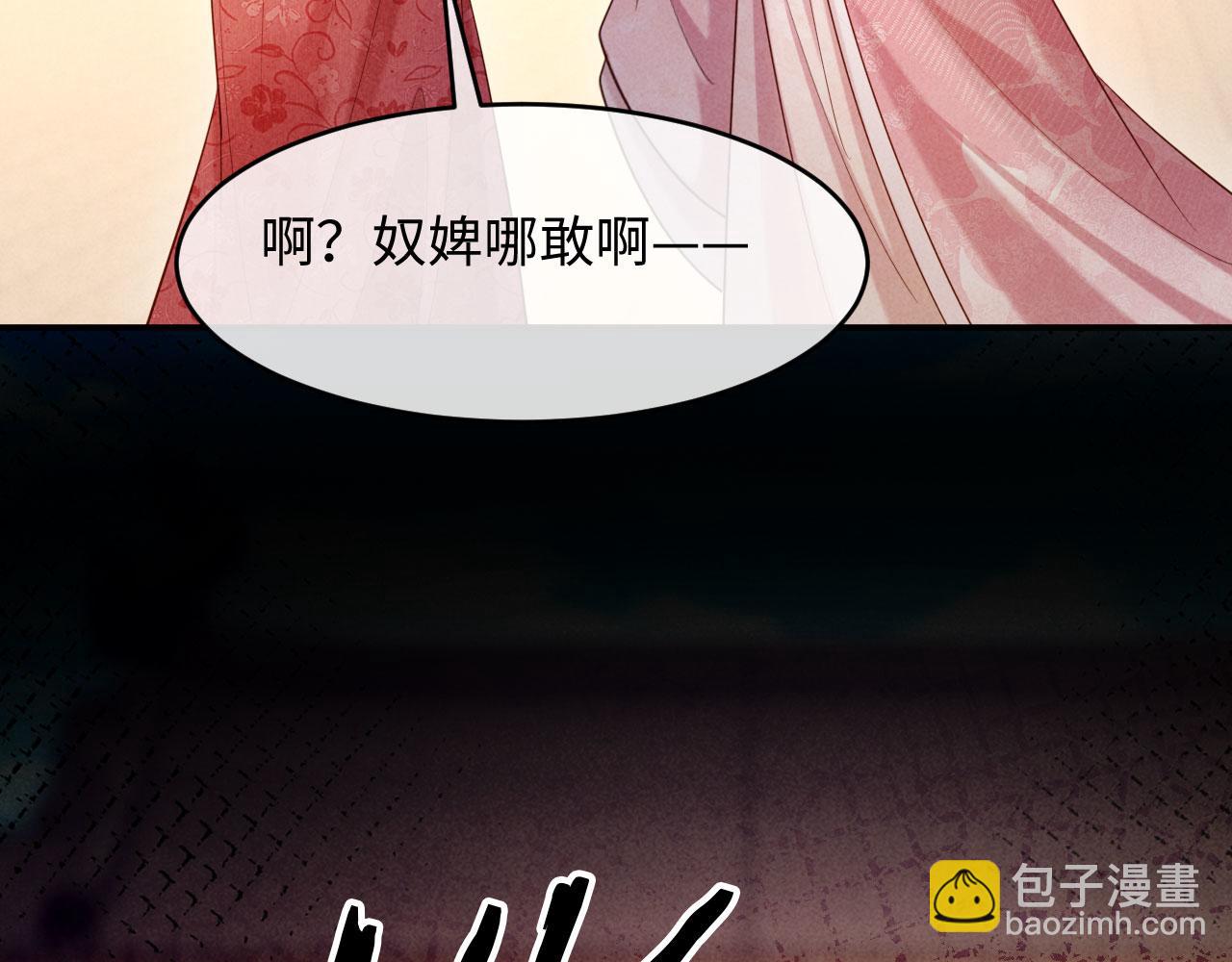 第7话 抬手就是一巴掌(1/3)-第7话