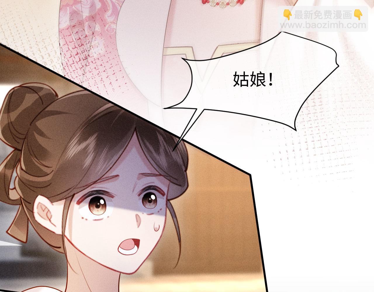 第7话 抬手就是一巴掌(1/3)-第7话