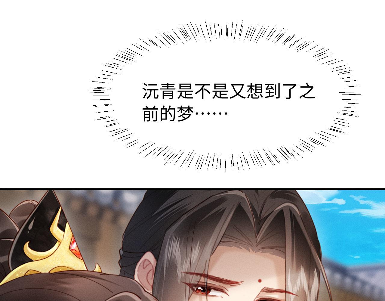 第79话 临产(1/3)-第79话