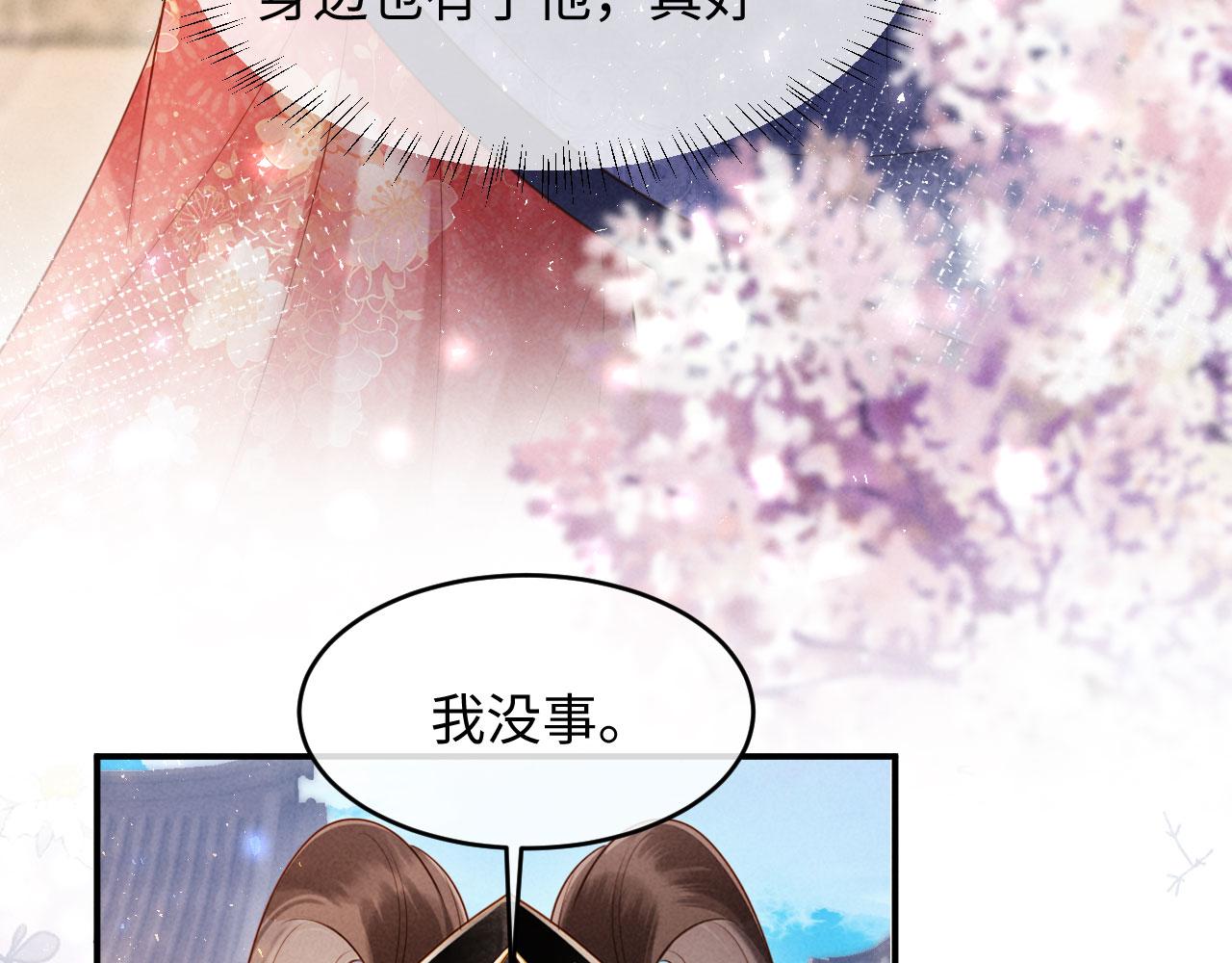 第79话 临产(1/3)-第79话