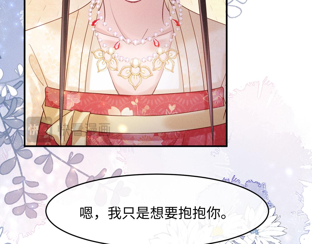 第79话 临产(1/3)-第79话