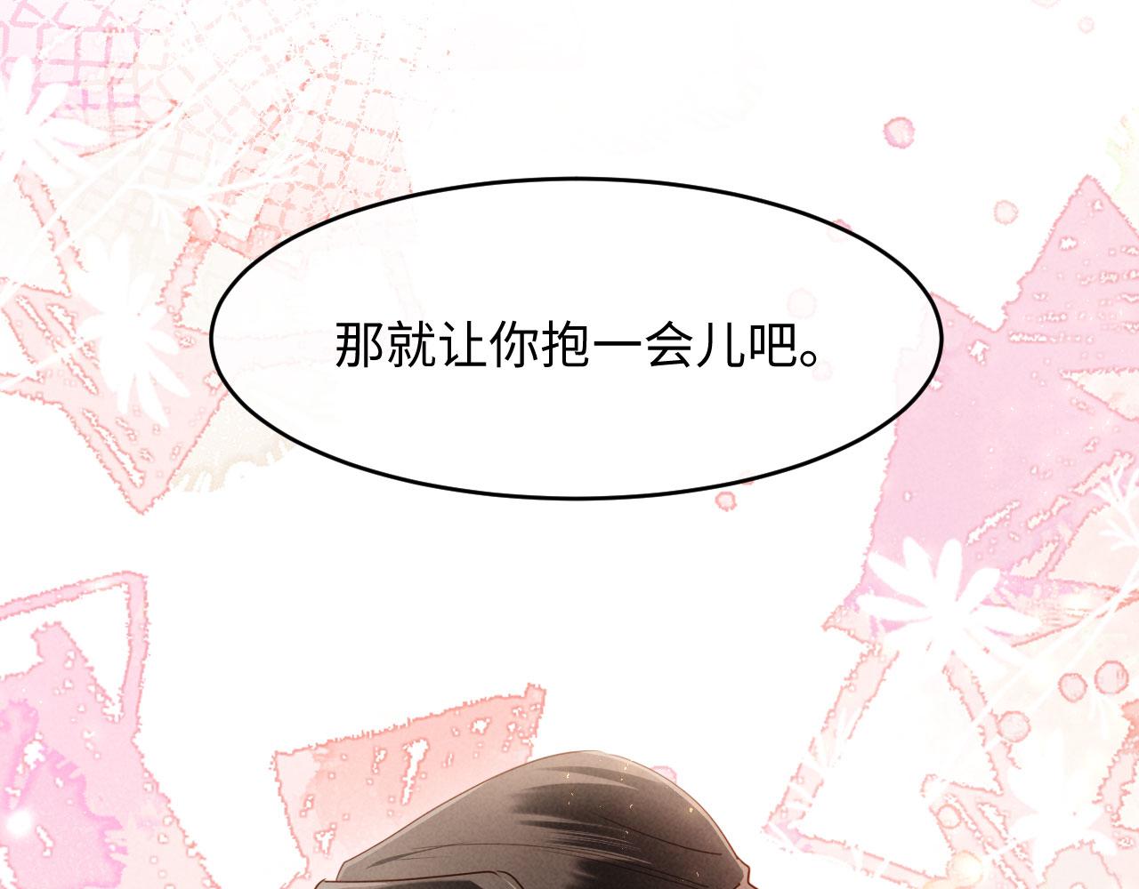 第79话 临产(1/3)-第79话