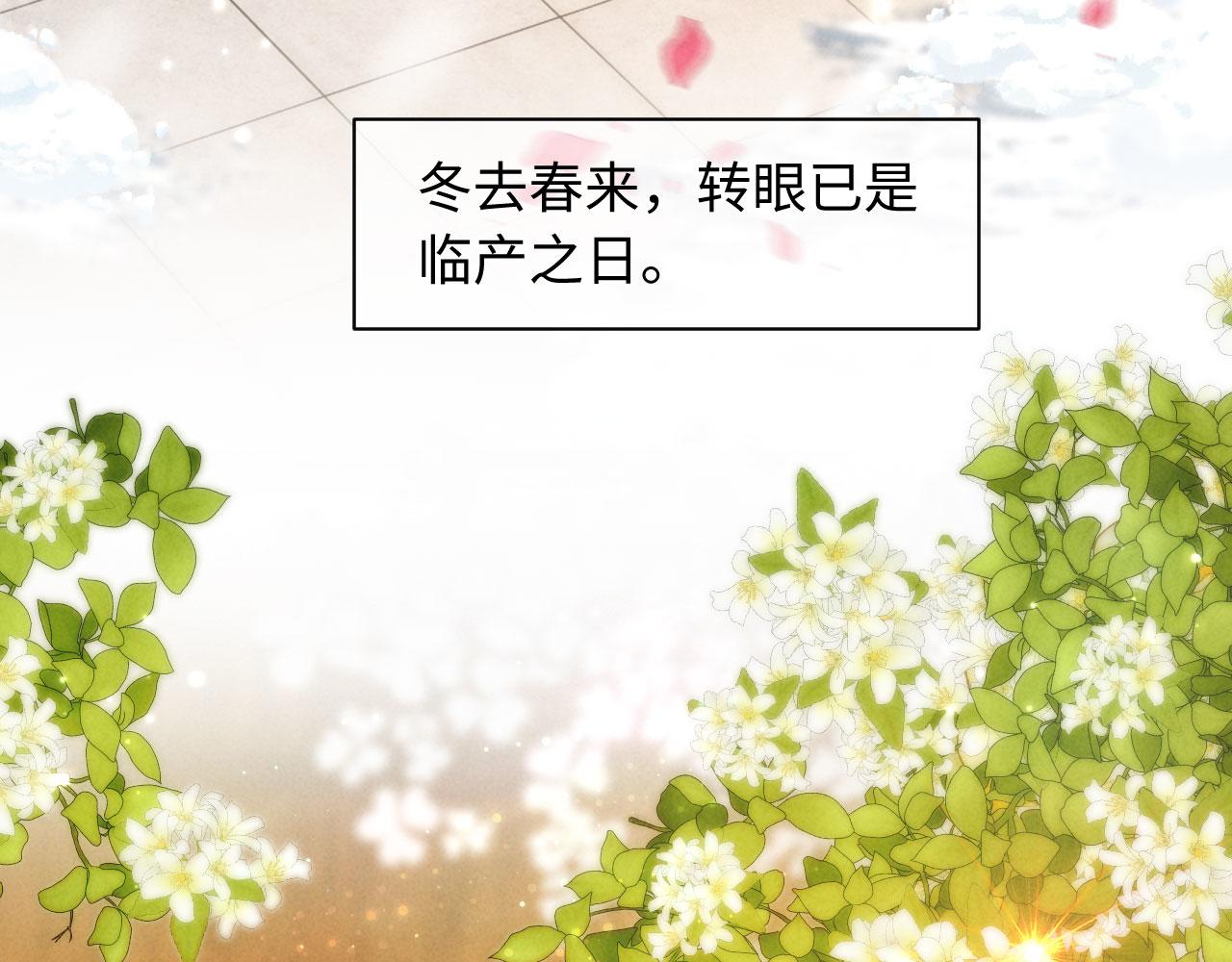 第79话 临产(1/3)-第79话