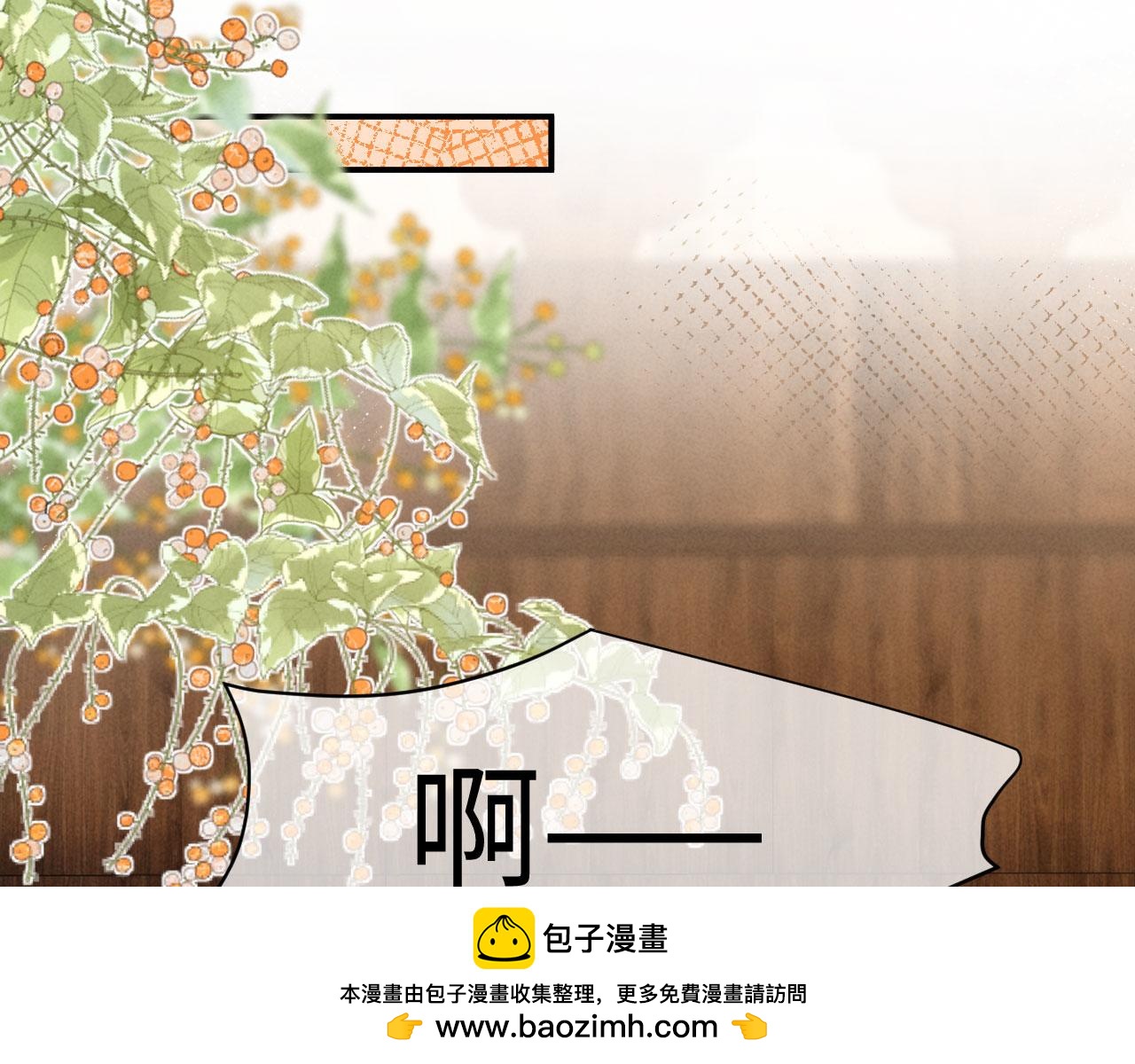 第79话 临产(1/3)-第79话