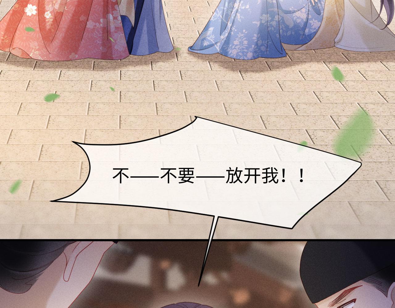 第79话 临产(1/3)-第79话