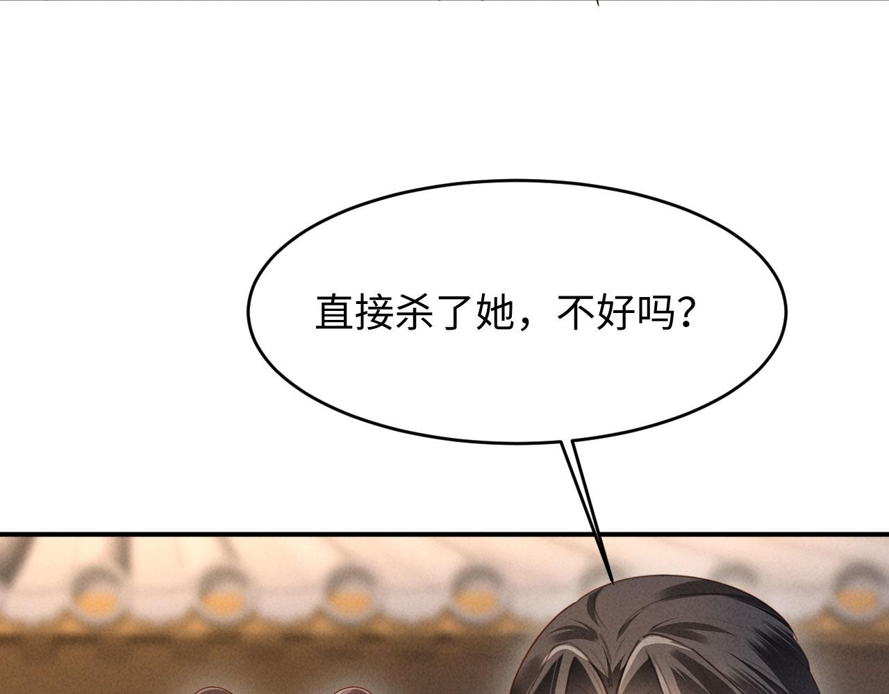 第79话 临产(1/3)-第79话