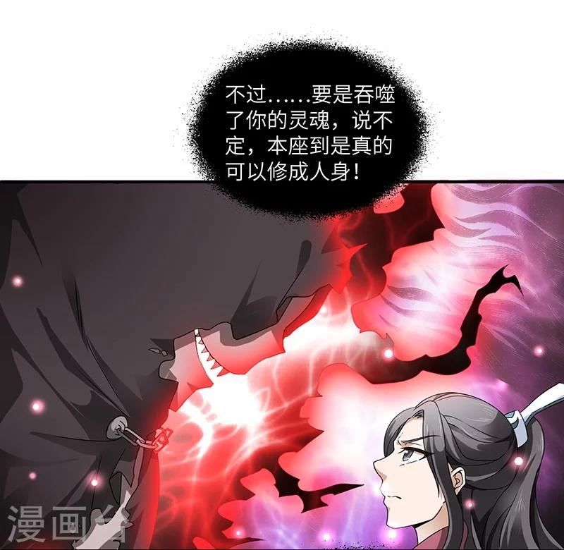 第1话 灭门-第1话