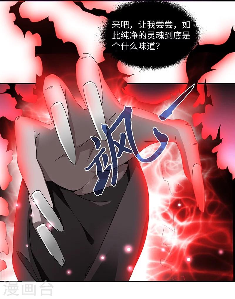 第1话 灭门-第1话
