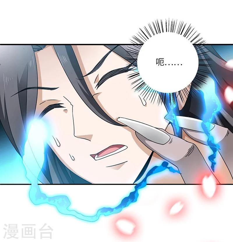 第1话 灭门-第1话