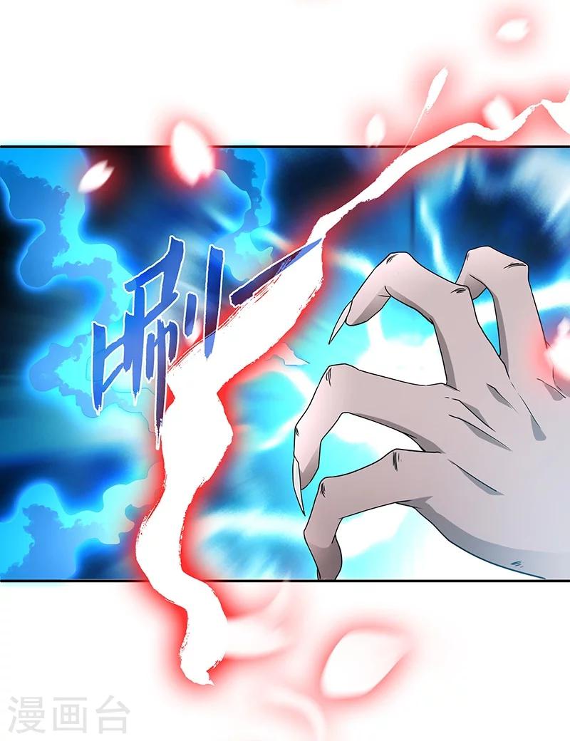 第1话 灭门-第1话
