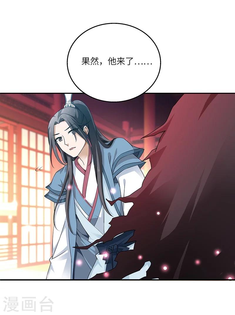 第1话 灭门-第1话