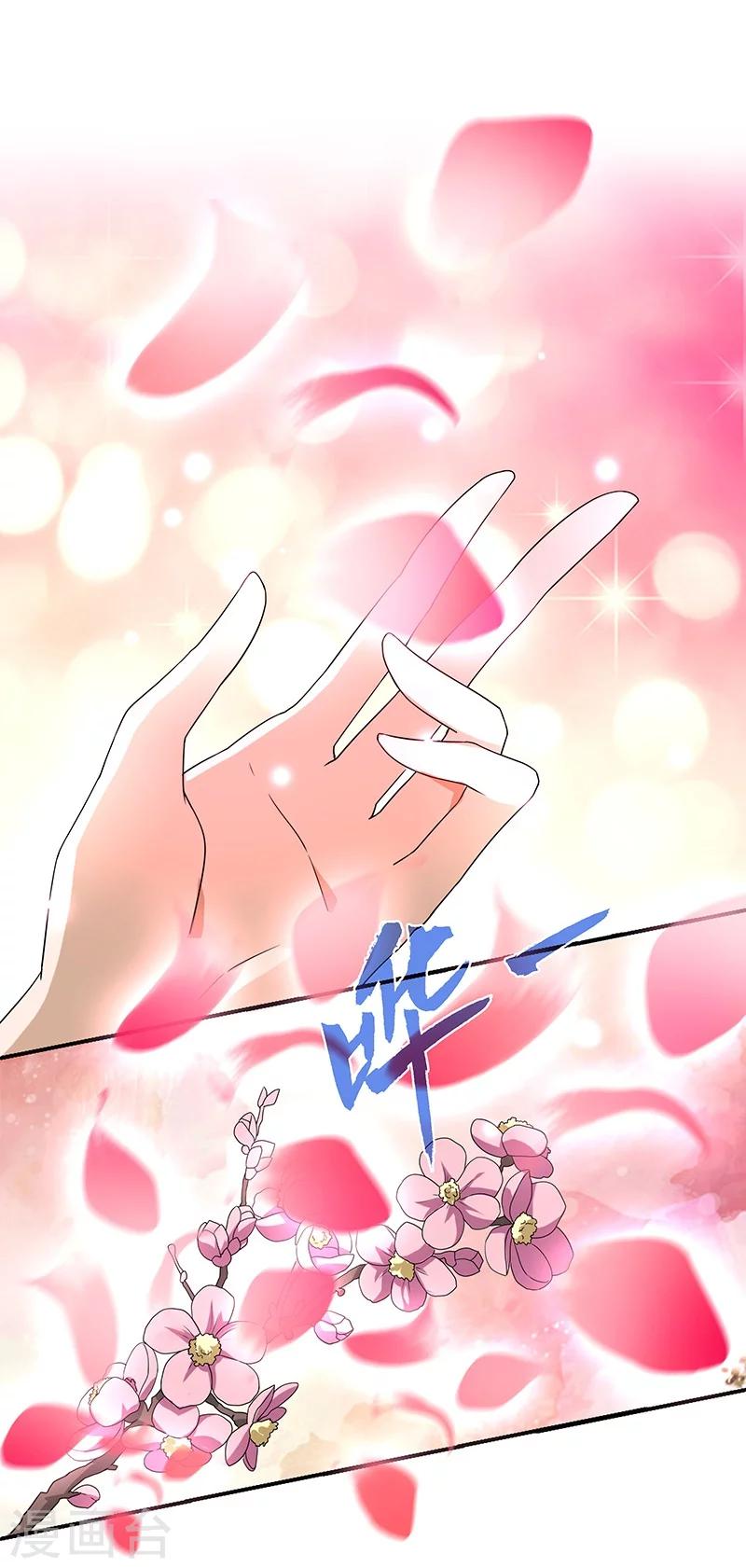 第1话 灭门-第1话