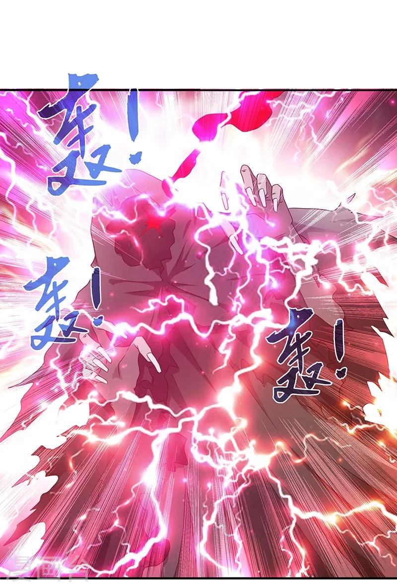 第1话 灭门-第1话