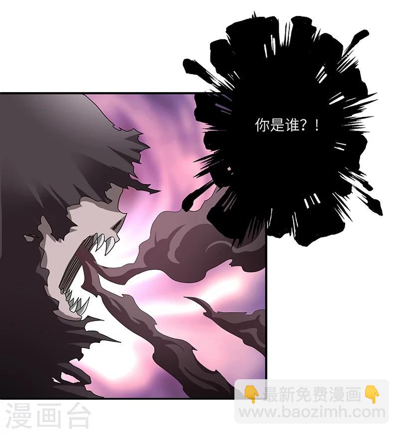 第1话 灭门-第1话