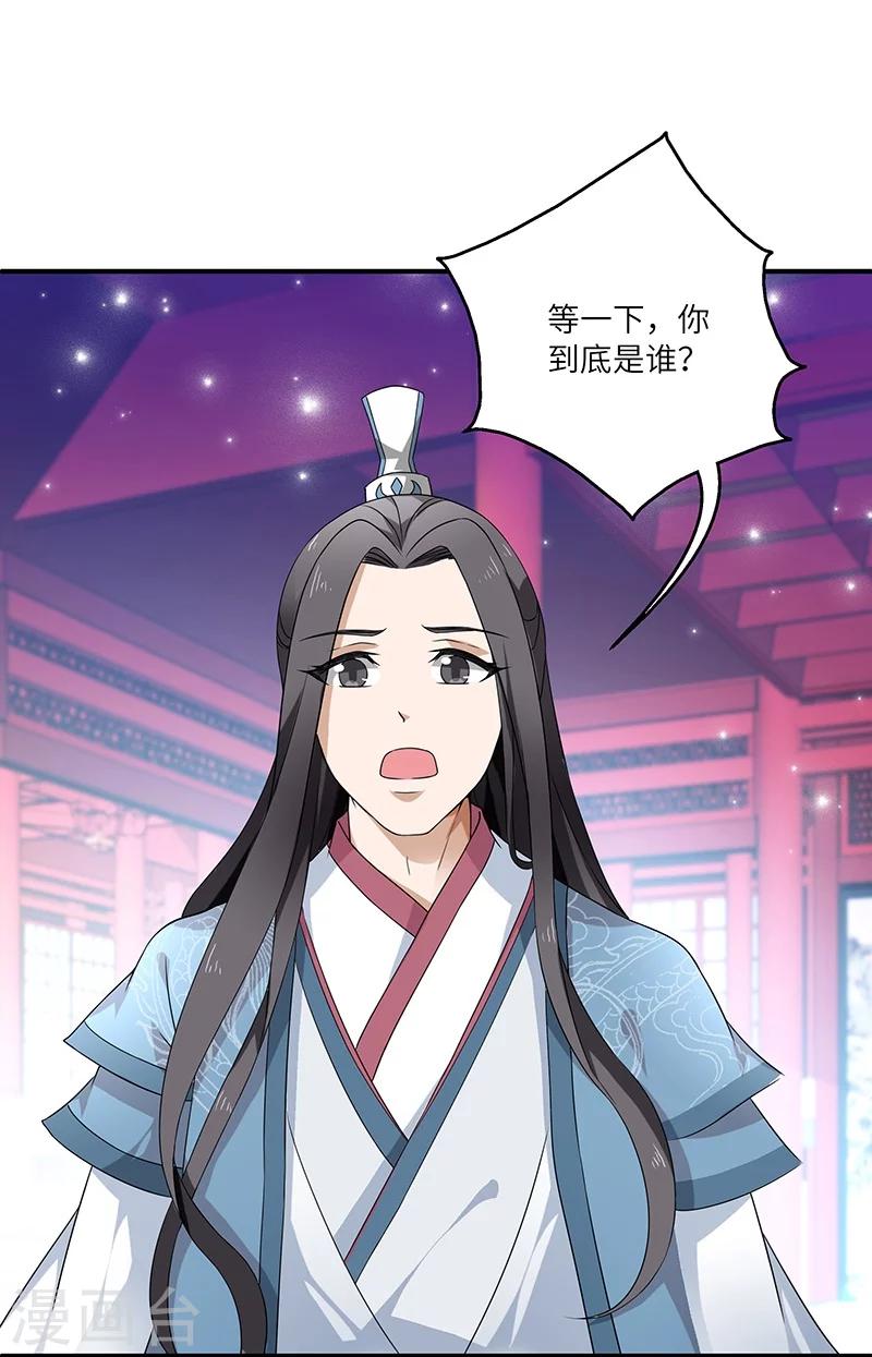第1话 灭门-第1话