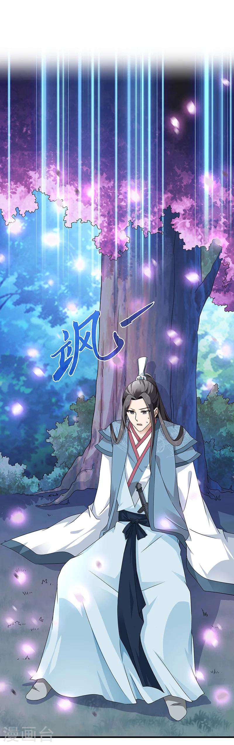 第1话 灭门-第1话