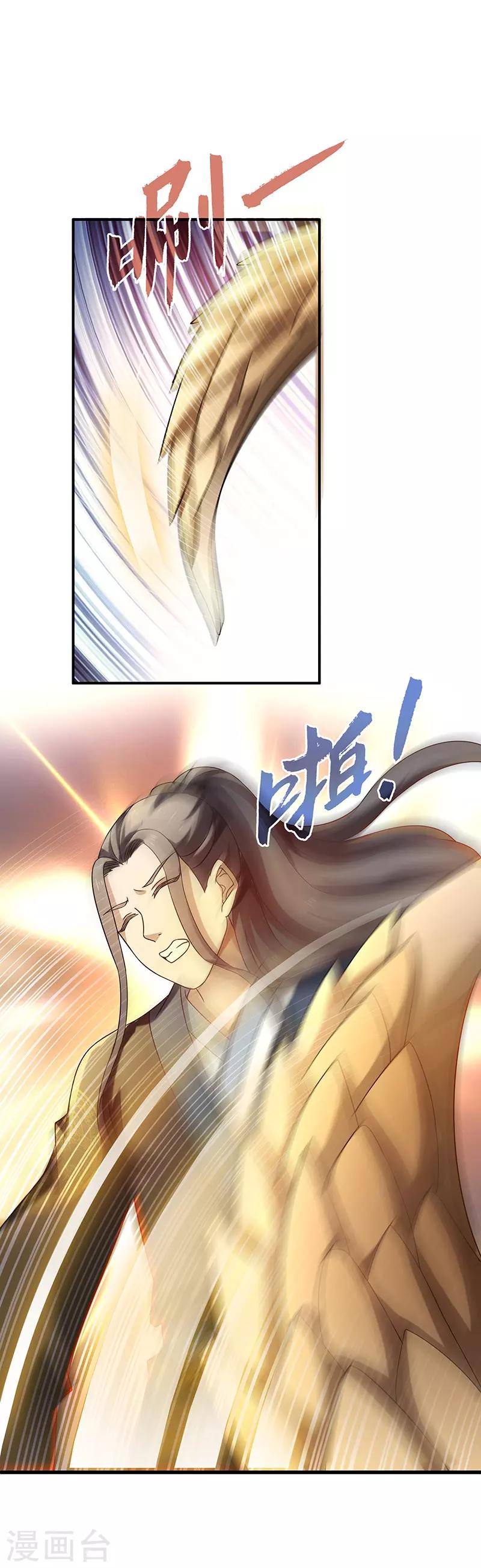 第11话 入门之战-第11话