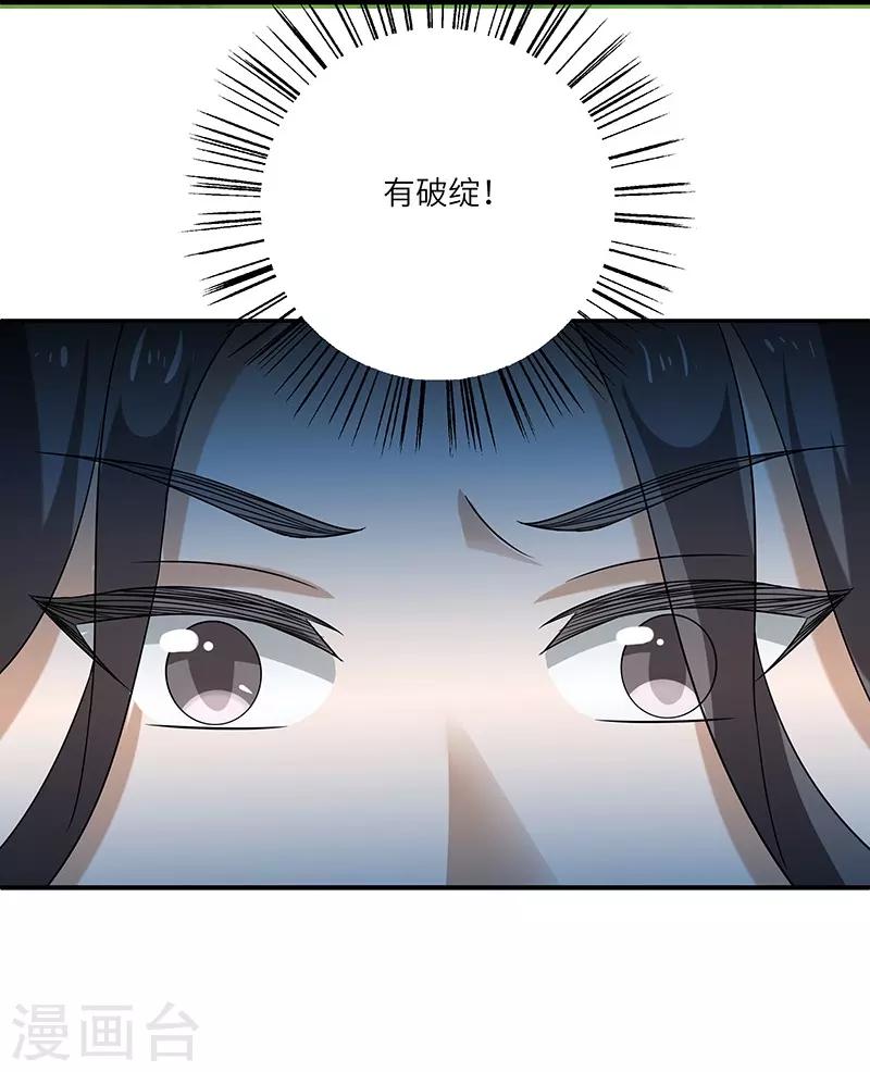 第11话 入门之战-第11话
