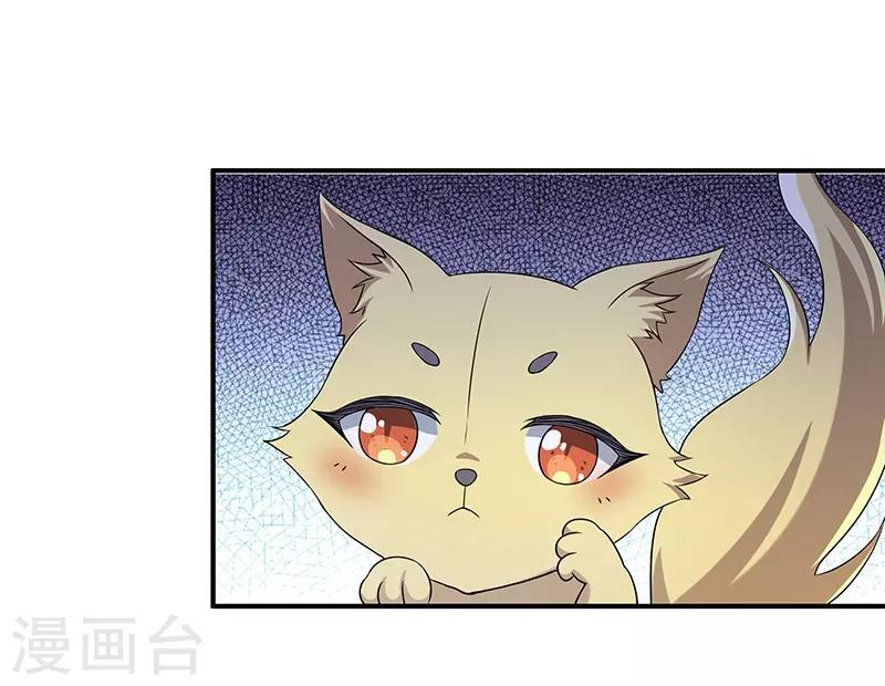 第13话 求道伽蓝-第13话