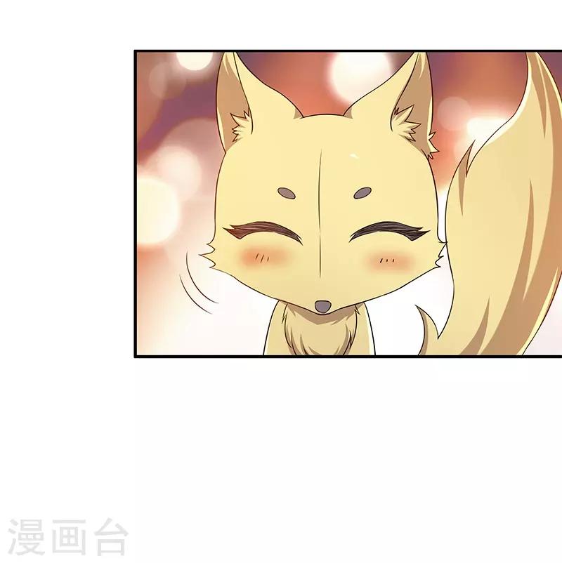 第13话 求道伽蓝-第13话