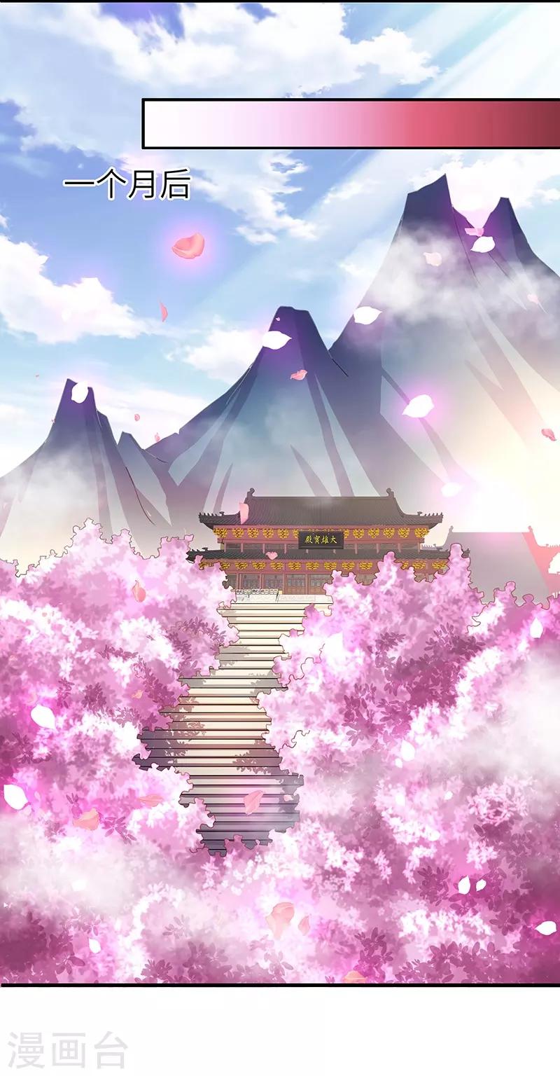 第13话 求道伽蓝-第13话