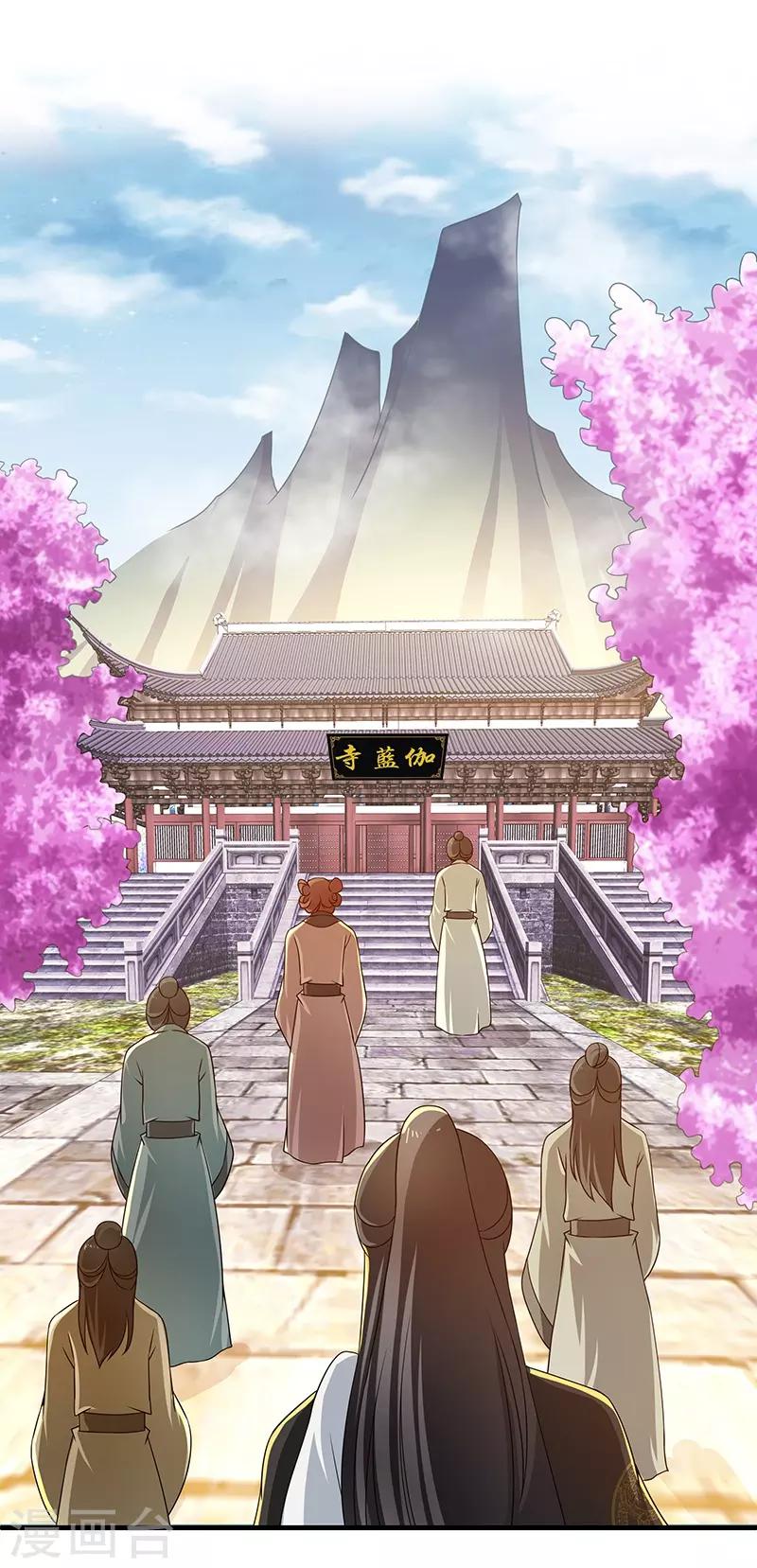 第13话 求道伽蓝-第13话