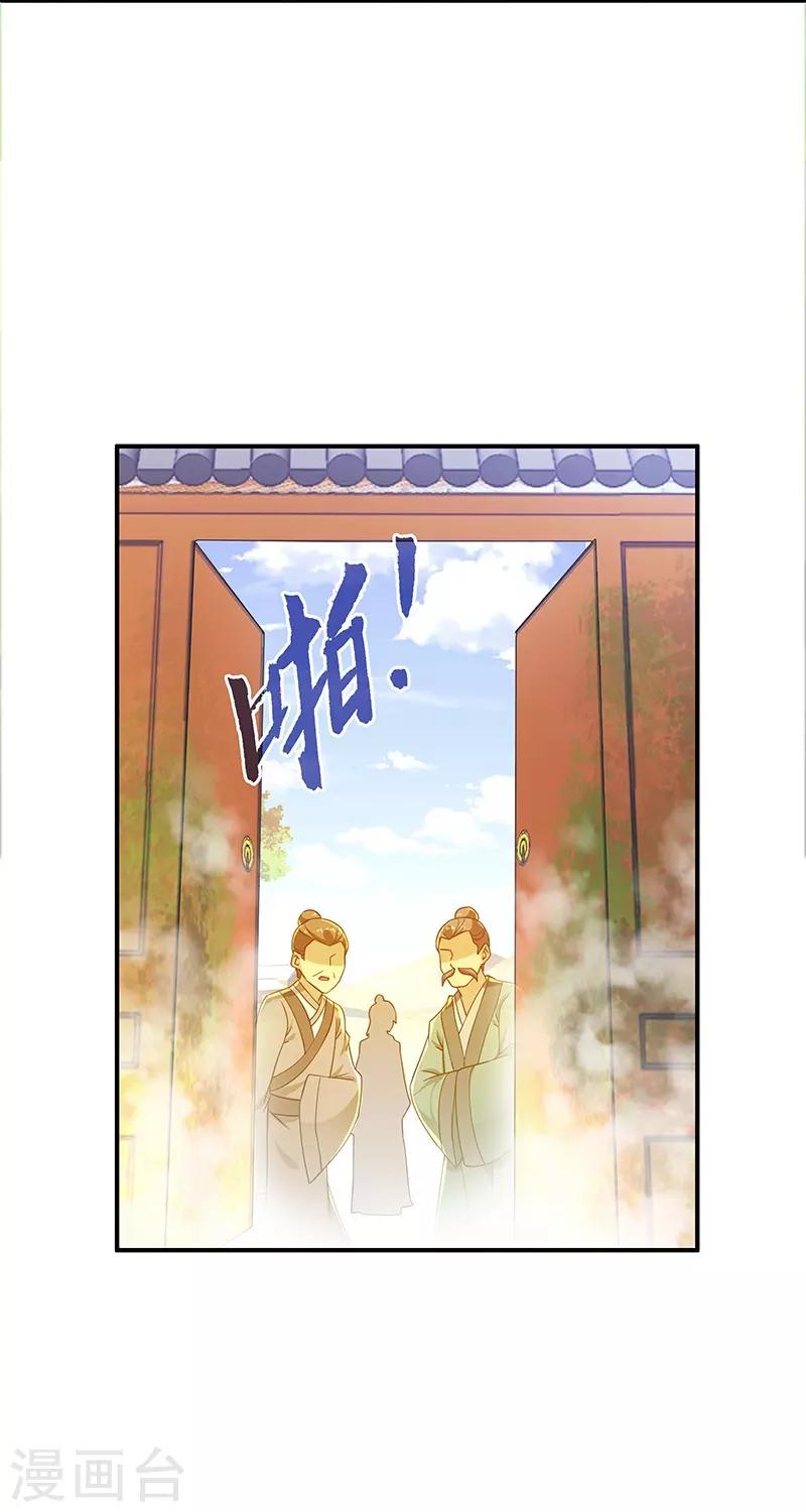 第15话 灵兽-第15话