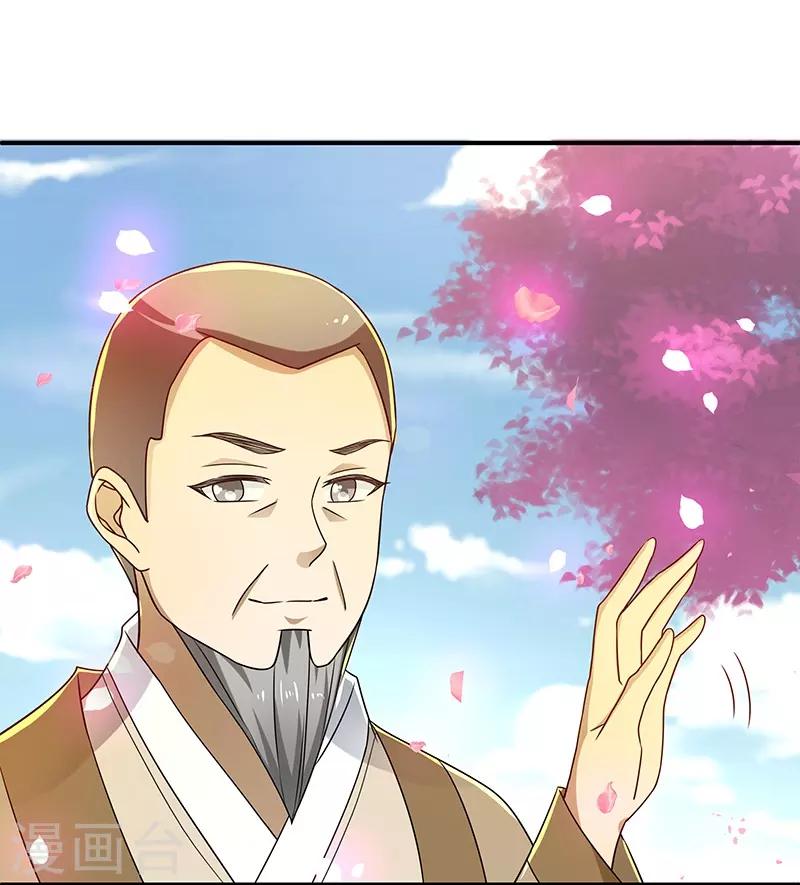 第15话 灵兽-第15话