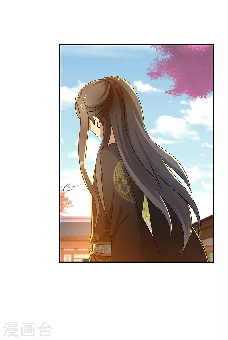第15话 灵兽-第15话