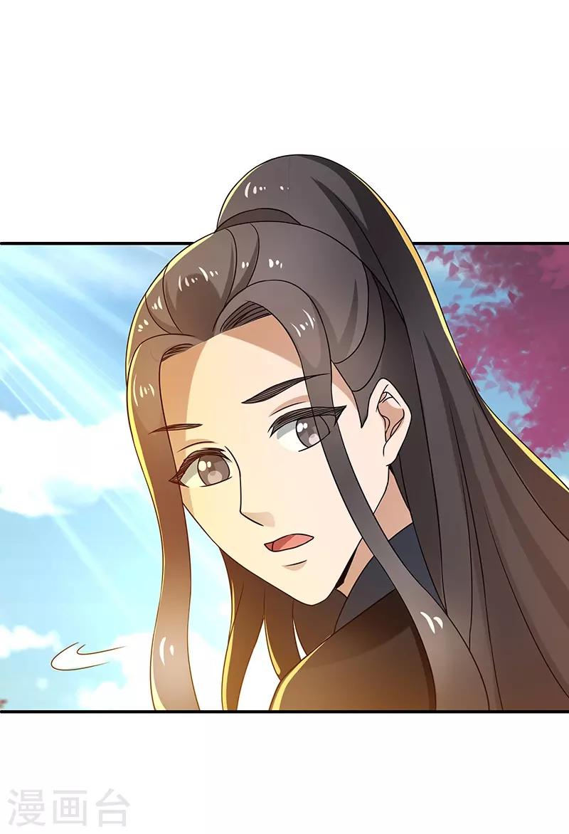 第15话 灵兽-第15话