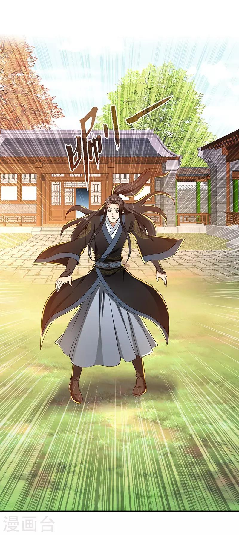 第15话 灵兽-第15话
