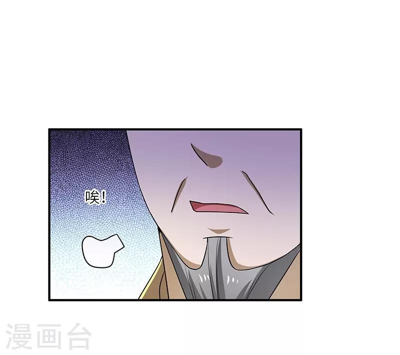第15话 灵兽-第15话