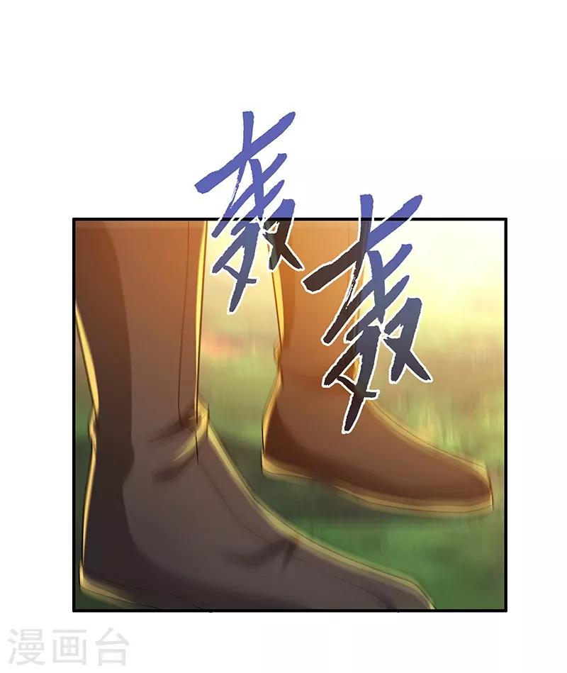 第15话 灵兽-第15话