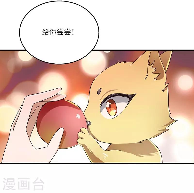 第17话 再相逢-第17话