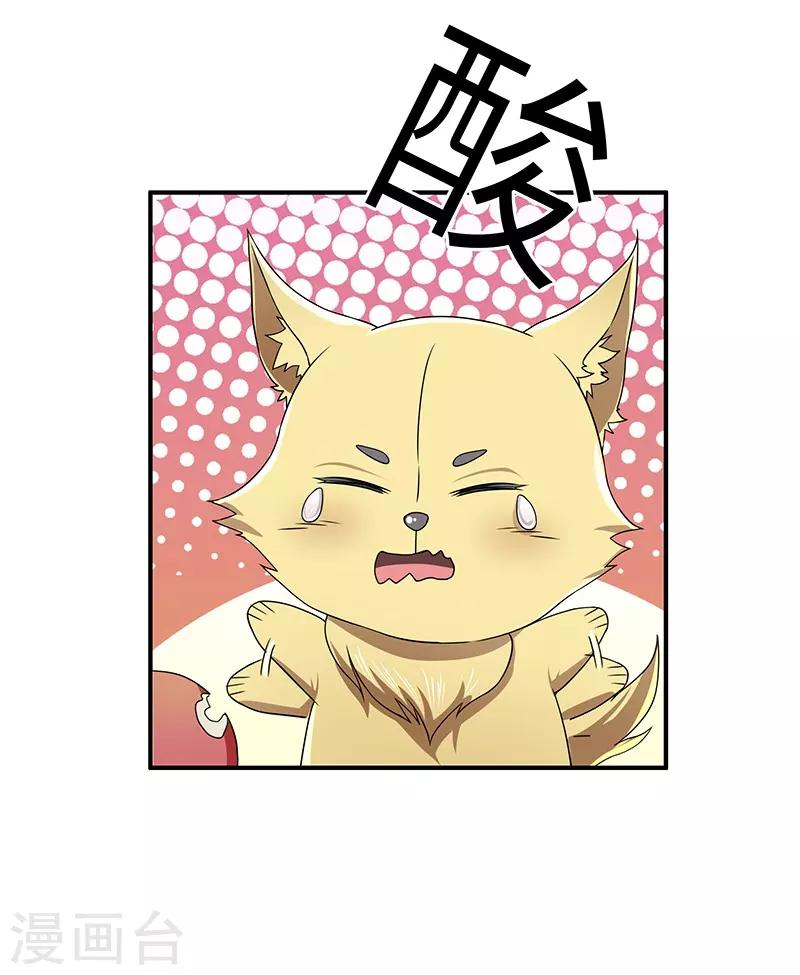 第17话 再相逢-第17话