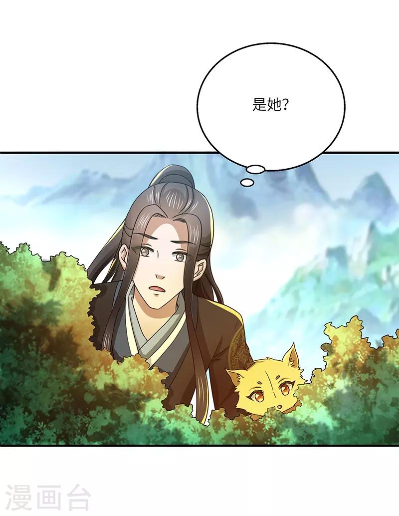 第17话 再相逢-第17话
