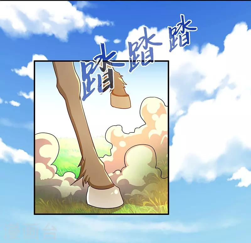 第17话 再相逢-第17话